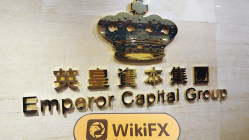 中国香港实地探访交易商Emperor Capital 英皇资本集团 存在真实展业场所