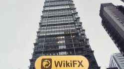 زيارة إلى Soochow Securities في هونغ كونغ - تم العثور على المكتب