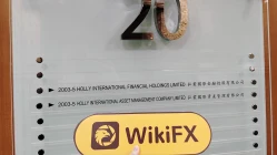 訪問 弘業國際金融 在香港 - 辦公室發現