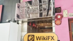 Посещение HK DEER INFORMATION CONSULTING LIMITED в Гонконге – Офис не найден