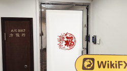 中国香港实地探访交易商 EASYBESTWIN 佰仕通 不存在真实展业场所