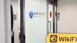 TwoYes의 홍콩 방문 - 사무실을 찾을 수 없음