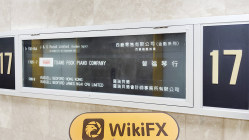 Посещение Finemetal Asia в Гонконге – Офис не найден