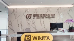 Kunjungan ke GF Securities di Hong Kong – Kantor Ditemukan