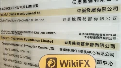 Une visite à Mexico à Hong Kong - Aucun bureau trouvé