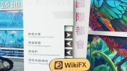 中国香港实地探访外汇交易商 鑫汇宝 存在真实展业场所
