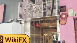 中国香港-实地探访交易商 Antrush Group Limited 不存在真实展业场所