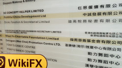 中国香港-实地探访交易商 Antrush Group Limited 不存在真实展业场所