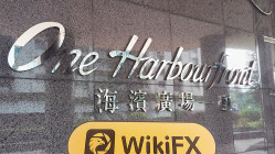 Ein Besuch bei GUOTAI in Hongkong – Kein Büro gefunden