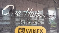 GUOTAI Hong Kong'da Bir Ziyaret - Ofis Bulunamadı