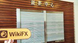 中国香港实地探访交易商 Global Immense 高宝来 不存在真实展业场所