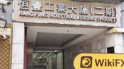 Una visita a Charles Schwab en Hong Kong - No se encontró la oficina