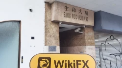 中国香港-实地探访交易商 Baccarat 不存在真实展业场所