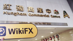 Ein Besuch bei Golden Group in Hongkong – Fragwürdige Authentizität