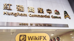 中国香港-实地探访交易商 JandM Global（红磡商业中心） 不存在真实展业场所