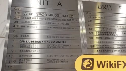 Посещение Texas в Гонконге - офис не найден