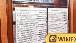 Una visita a Golden Mountain Financial a Hong Kong - Ufficio Trovato