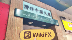 訪問Ambrfx Group在香港 - 未找到辦公室