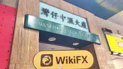 A Visit to Ambrfx Group in Hong Kong – No Office Found
