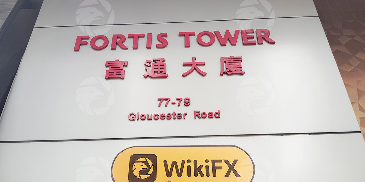 C:\Users\WikiGlobal\Desktop\7451685474-FSL 财华证券\2.jpg