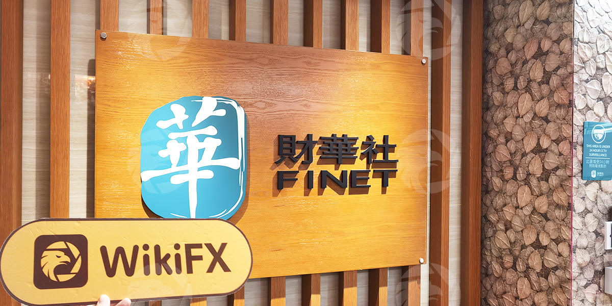 C:\Users\WikiGlobal\Desktop\7451685474-FSL 财华证券\4.jpg