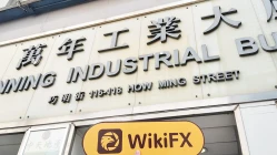 Посещение JIAS в Гонконге – Офис не найден