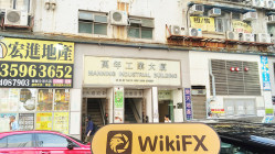 Uma Visita ao JIAS em Hong Kong - Nenhum Escritório Encontrado