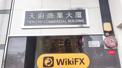 Una visita a Veritas International a Hong Kong - Nessun ufficio trovato