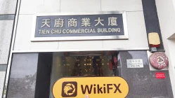 زيارة إلى Veritas International في هونغ كونغ - لم يتم العثور على مكتب