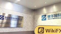 Una visita a HGNH a Hong Kong - Ufficio Trovato