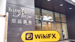 Посещение Wealth Gold Group в Гонконге – Офис не найден