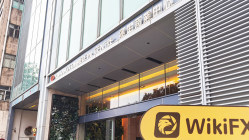 เยี่ยมชม Safe Gold ในฮ่องกง - ไม่พบสำนักงาน