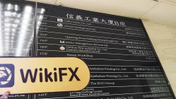 Посещение RICH MASS GROUP LTD в Гонконге – Офис не найден