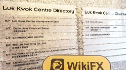 中国香港实地探访交易商 Delta Asia Securities Limited 汇业存在真实展业场所