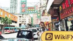 การเยี่ยมชม Prudential Brokerage (Market ถนน) ในฮ่องกง - ความถูกต้องที่ไม่แน่ใจ