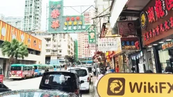 Chuyến thăm Prudential Brokerage (Market Street) tại Hong Kong - Độ xác thực đáng ngờ
