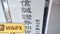 Chuyến thăm Prudential Brokerage (Market Street) tại Hong Kong - Độ xác thực đáng ngờ