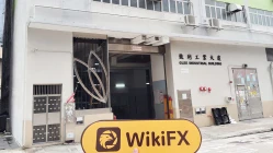 हांगकांग में RainmakerPrime  की यात्रा - कोई कार्यालय नहीं मिला