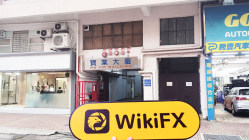 Una visita a Great Bright International en Hong Kong - No se encontró oficina