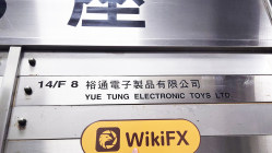 Una visita a Great Bright International en Hong Kong - No se encontró oficina