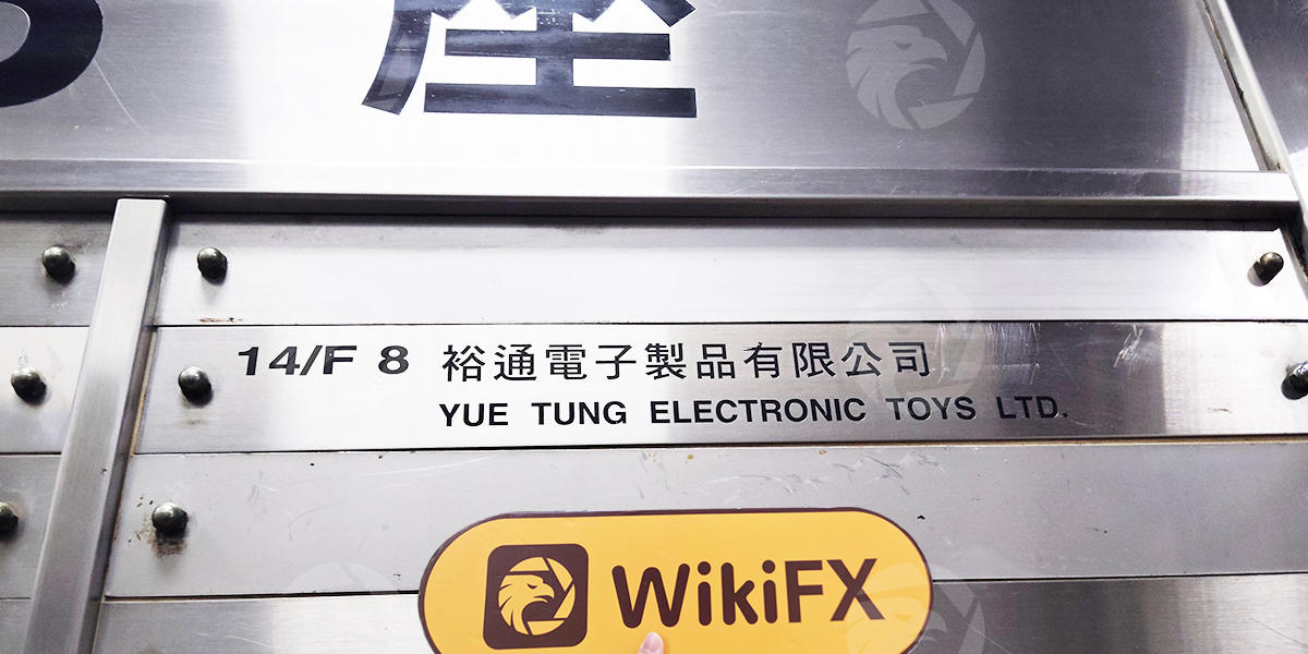 C:\Users\WikiGlobal\Desktop\9741529712-Great Bright 伟辉国际\2.jpg