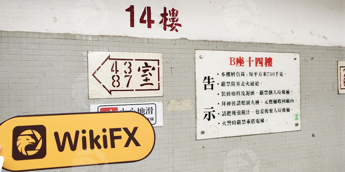 C:\Users\WikiGlobal\Desktop\9741529712-Great Bright 伟辉国际\5.jpg