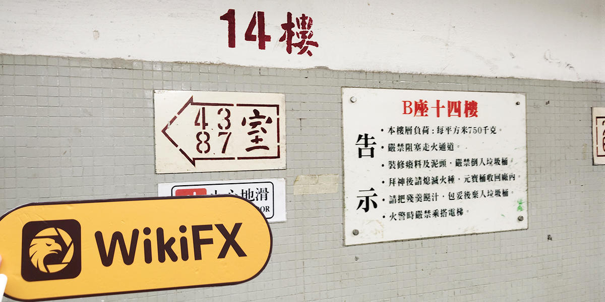 C:\Users\WikiGlobal\Desktop\9741529712-Great Bright 伟辉国际\5.jpg