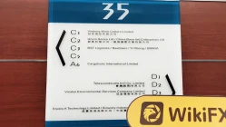 訪問星匯國際在香港 - 未找到辦公室