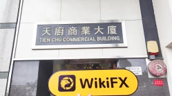 Una visita a minzhong en Hong Kong - No se encontró la oficina