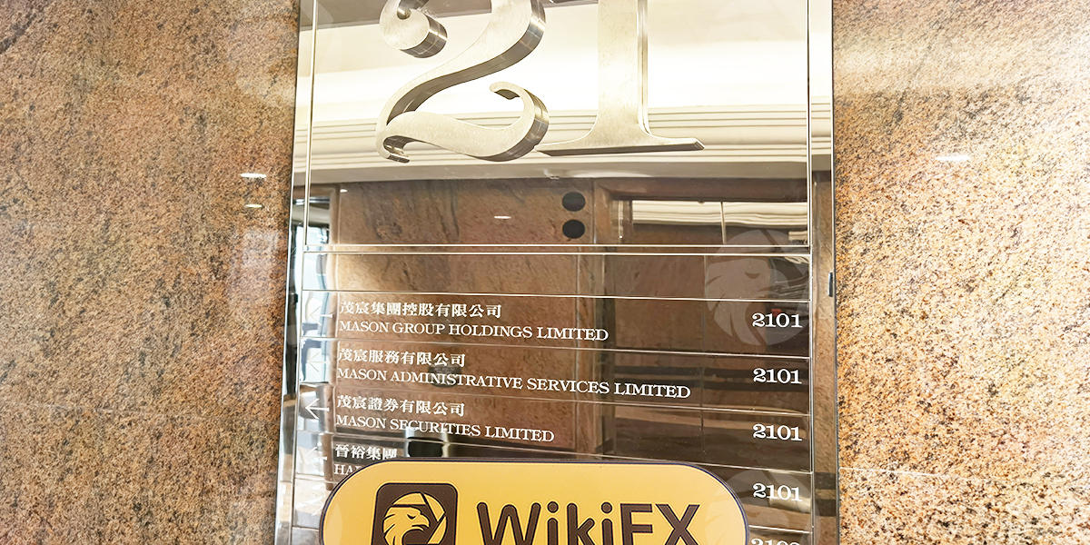 C:\Users\WikiGlobal\Desktop\1171588646-MASON GROUP 茂宸集团\5.jpg
