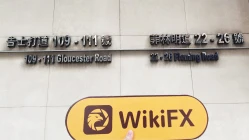 中国香港-实地探访交易商 大地 不存在真实展业场所