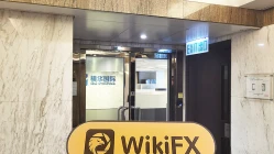 Bisita sa NanhuaFutures sa Hong Kong - Natagpuan ang Opisina