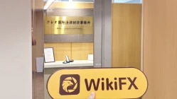 Посещение Premiere в Японии - Офис не найден