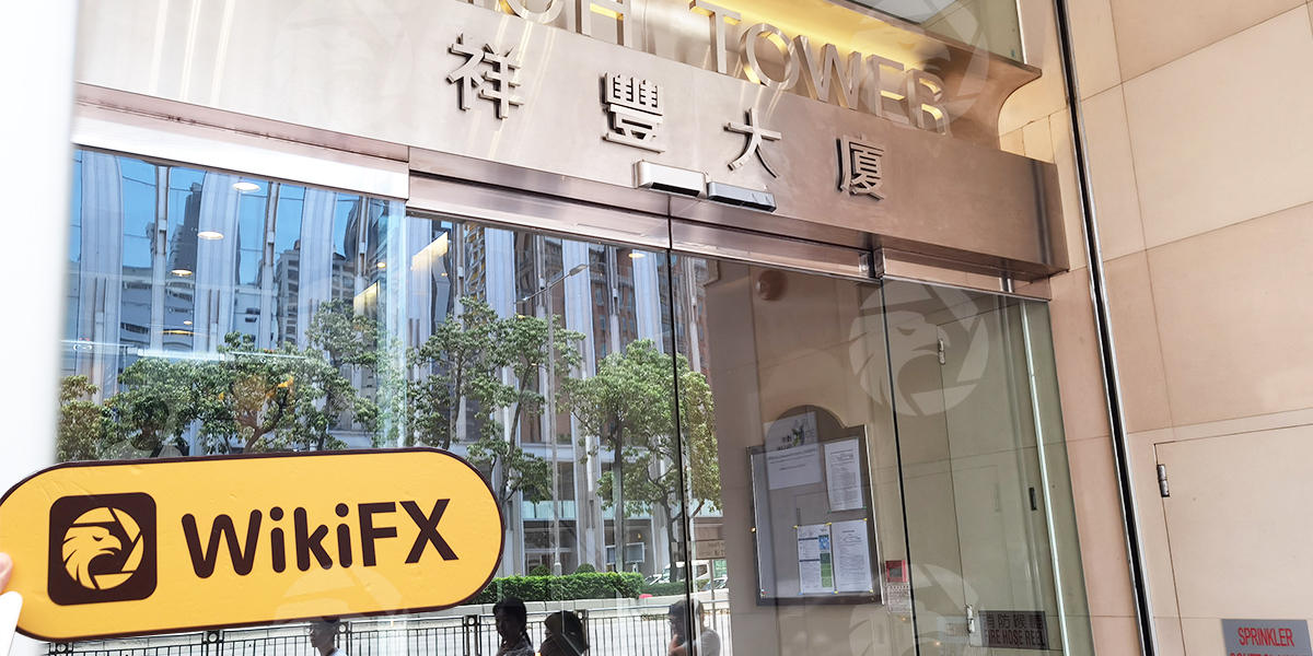 C:\Users\WikiGlobal\Desktop\4421349528-Innovax-祥丰大厦\1.jpg